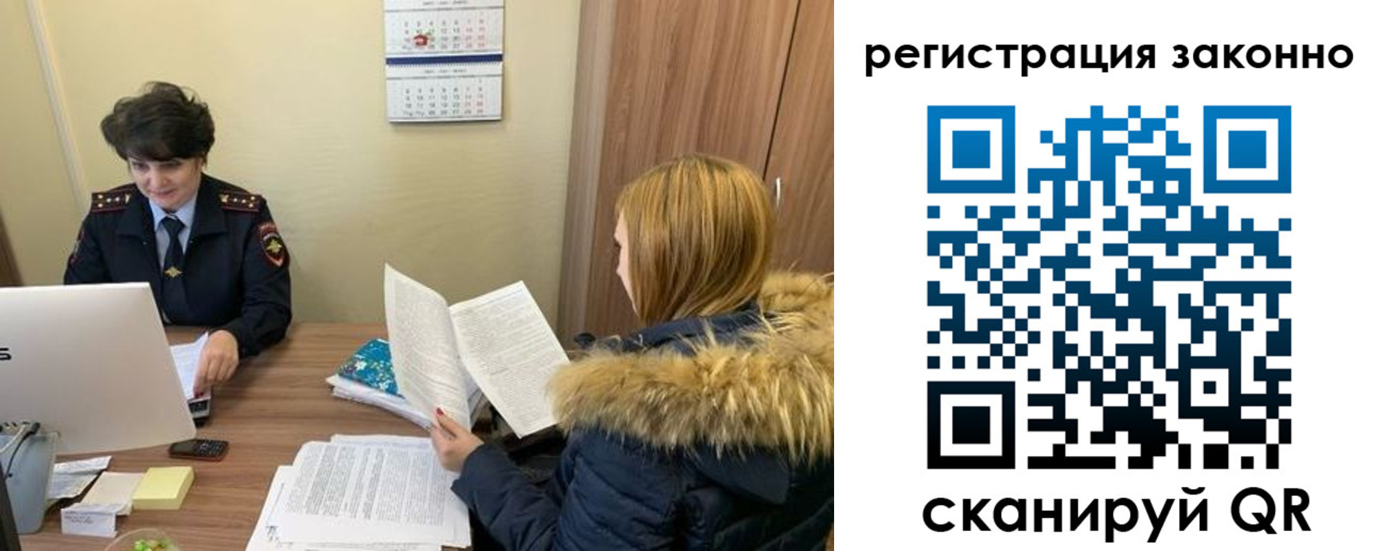 временная регистрация госуслуги в Северной Осетии