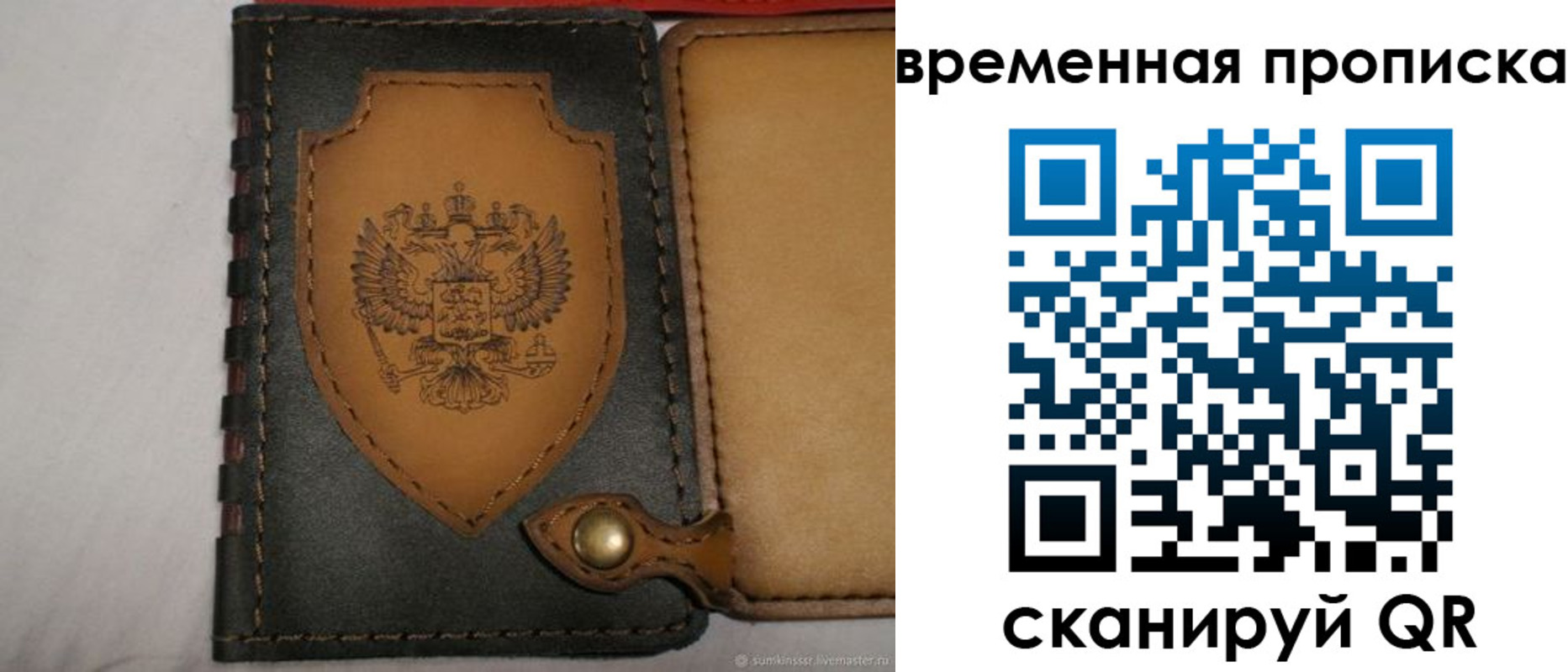 регистрация для дет. сада в Северной Осетии